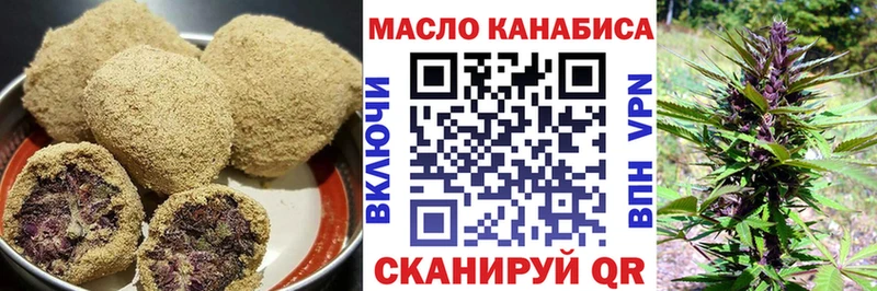 Купить где  Карабаш  Еда ТГК марихуана 