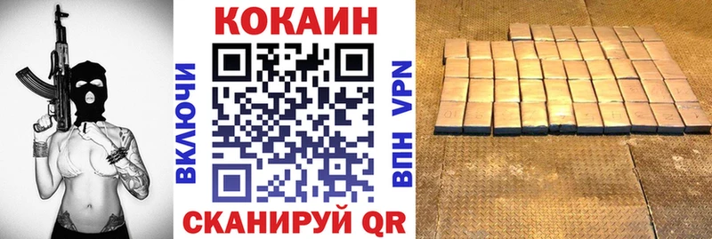 Кокаин Перу Карабаш