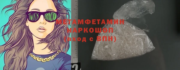 герыч Карпинск