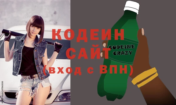 герыч Карпинск