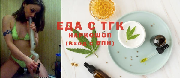 герыч Карпинск