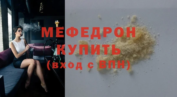 герыч Карпинск