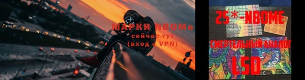 герыч Карпинск