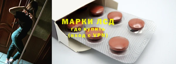 герыч Карпинск