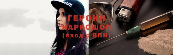 герыч Карпинск