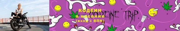 герыч Карпинск
