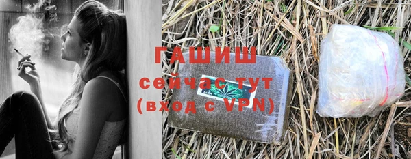 герыч Карпинск