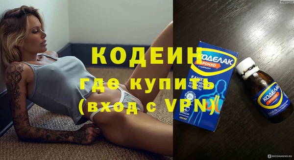 герыч Карпинск