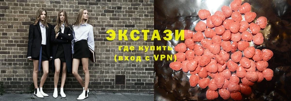 герыч Карпинск