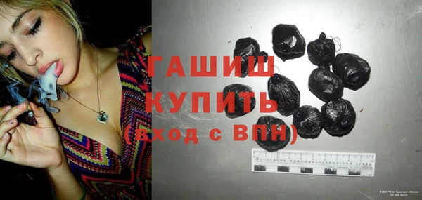 герыч Карпинск