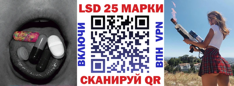 Купить закладки  Карабаш  Лсд 25 экстази кислота 