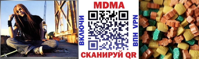 Купить закладки  Карабаш  MDMA кристаллы 