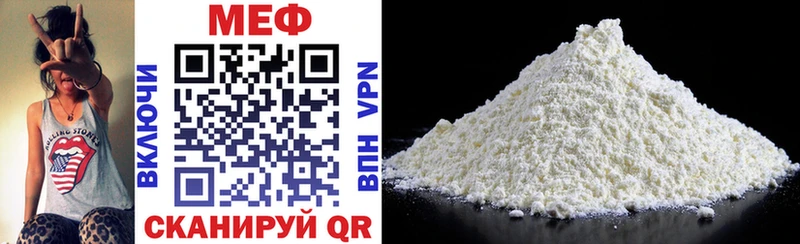 Купить  Карабаш  МЯУ-МЯУ mephedrone 