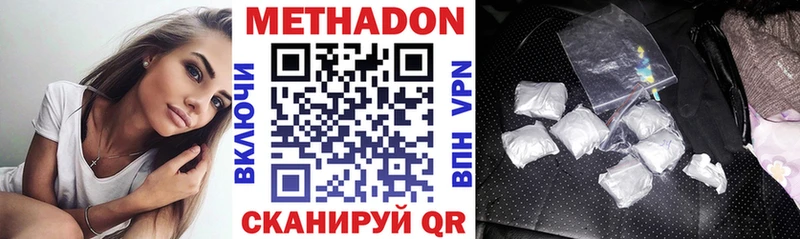 МЕТАДОН мёд  Купить где  Карабаш 