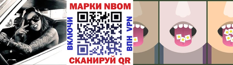 Наркотические марки 1,8мг  Купить где  Карабаш 