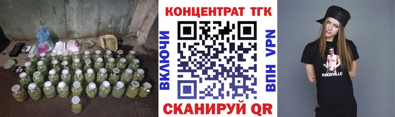 Купить где  Карабаш  ТГК THC oil 
