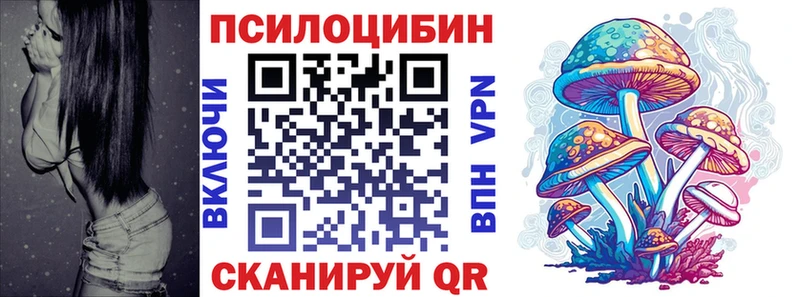 Псилоцибиновые грибы ЛСД  Купить закладки  Карабаш 